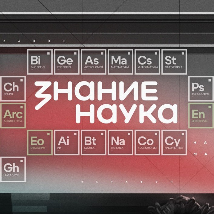 Aleksandra Boldyreva | What is the hydrogen economy (RUS)